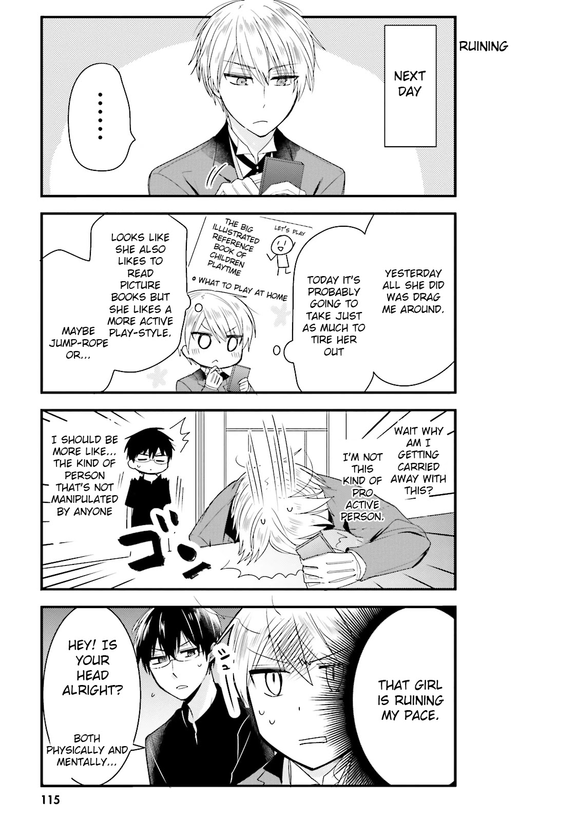 Orenchi no Maid-san Chapter 20 page 11 - Chapter 20