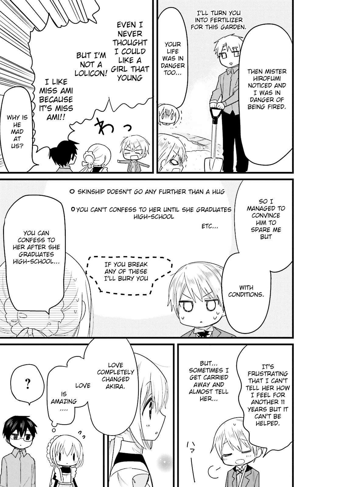 Orenchi no Maid-san Chapter 20 page 17 - Chapter 20