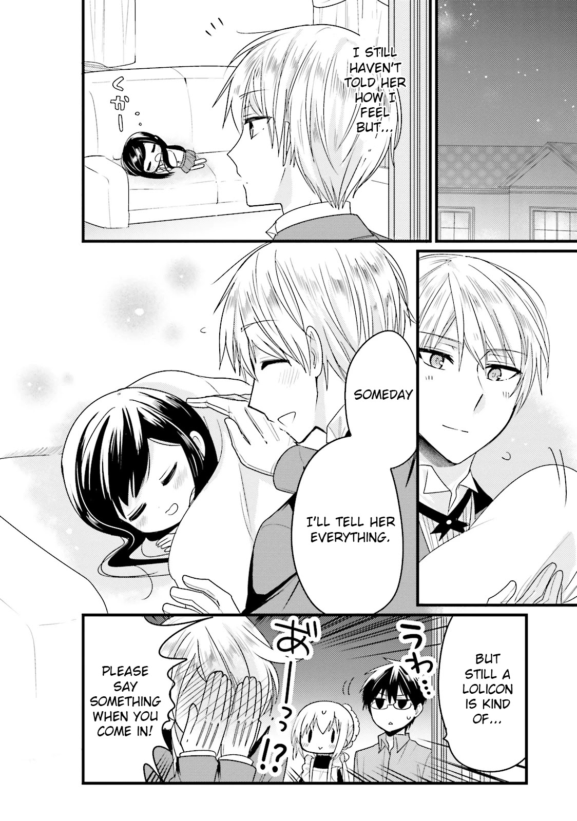 Orenchi no Maid-san Chapter 20 page 18 - Chapter 20