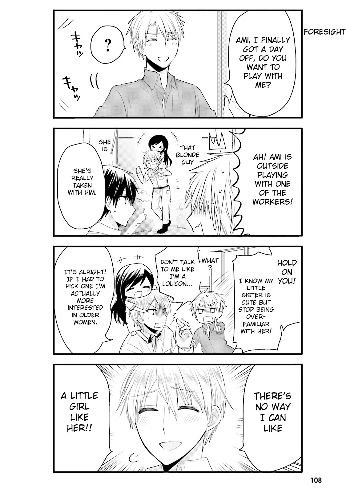 Orenchi no Maid-san Chapter 20 page 4 - Chapter 20