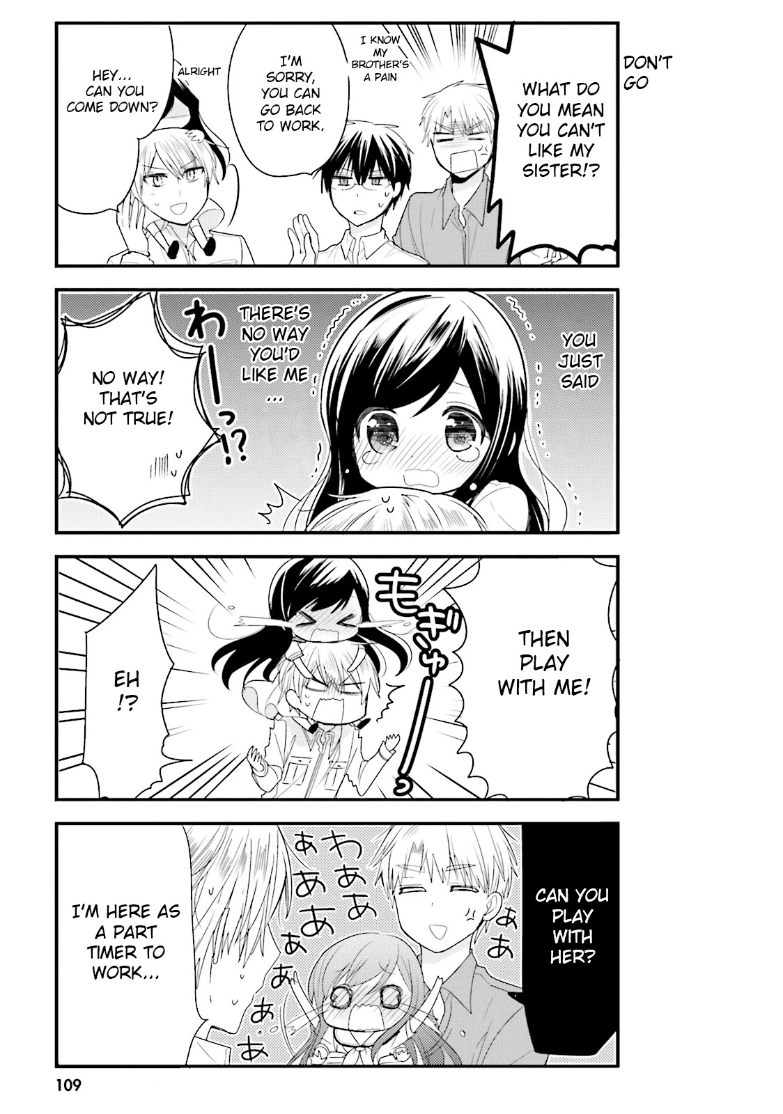 Orenchi no Maid-san Chapter 20 page 5 - Chapter 20