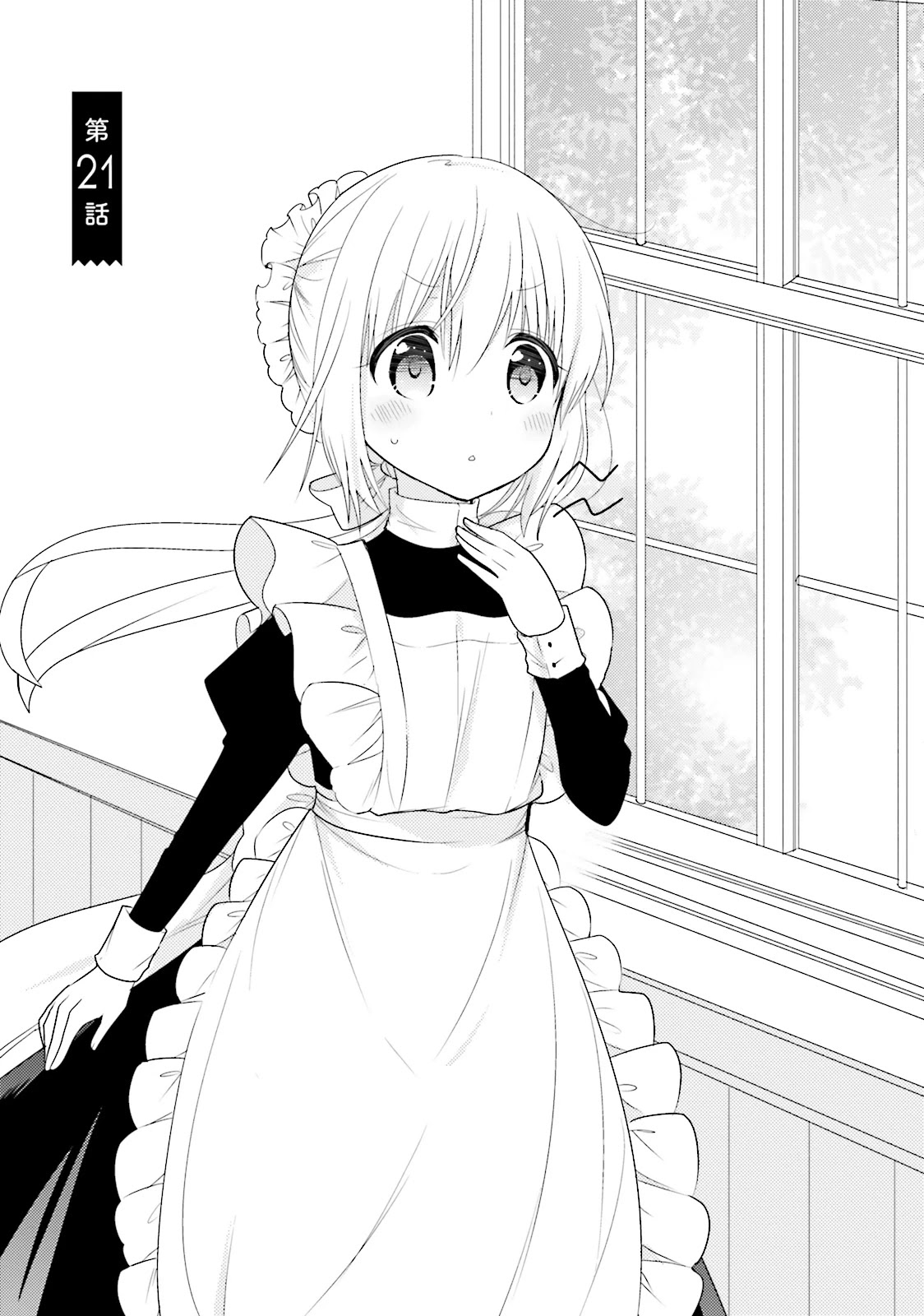 Orenchi no Maid-san Chapter 21 page 1 - Chapter 21