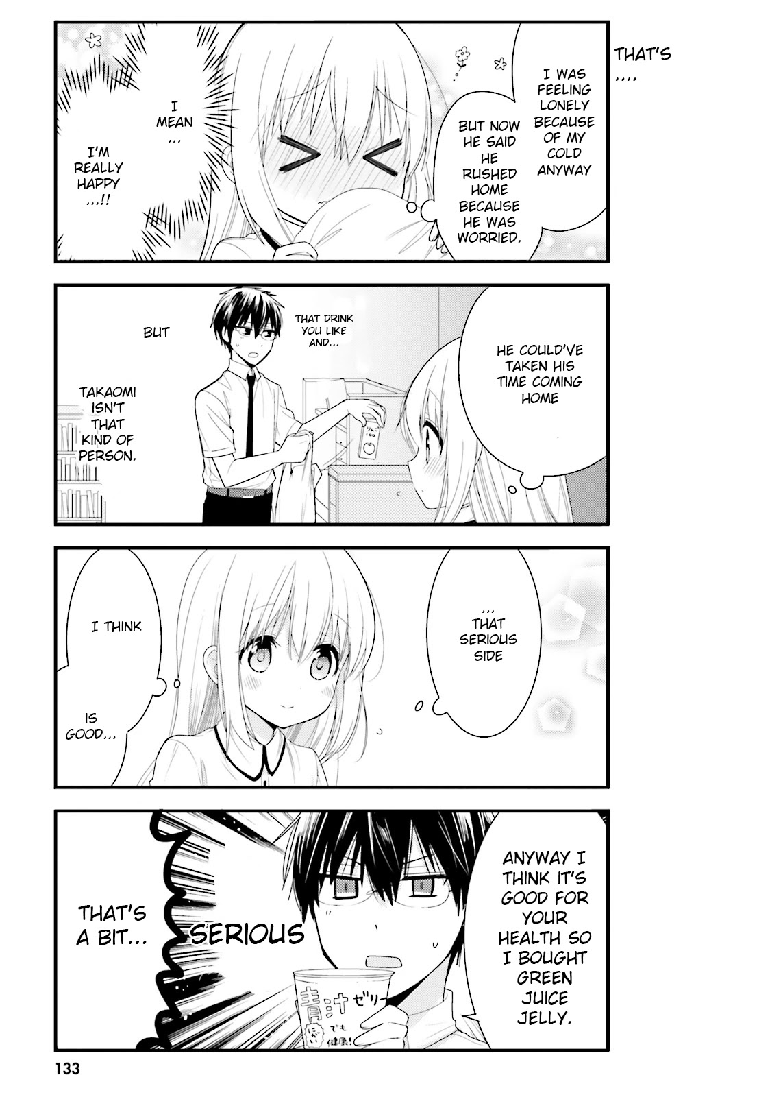 Orenchi no Maid-san Chapter 21 page 11 - Chapter 21