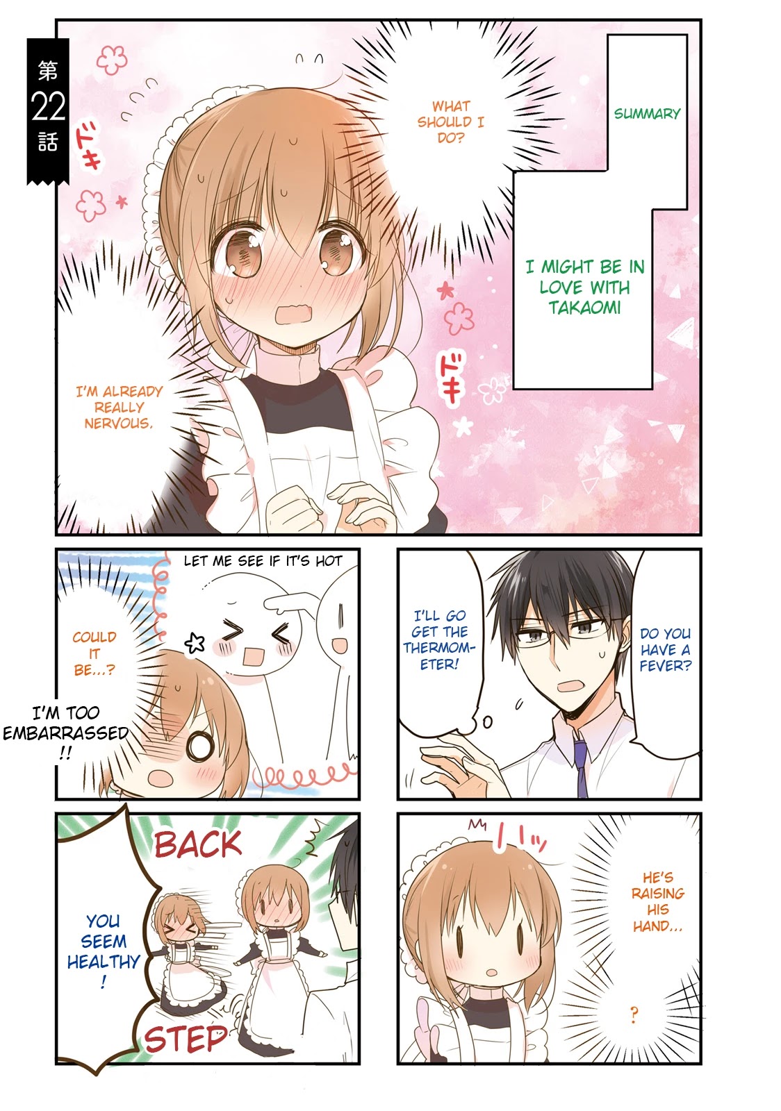 Orenchi no Maid-san Chapter 22 page 1 - Chapter 22