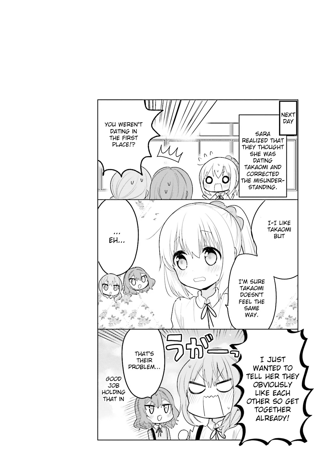 Orenchi no Maid-san Chapter 22 page 14 - Chapter 22