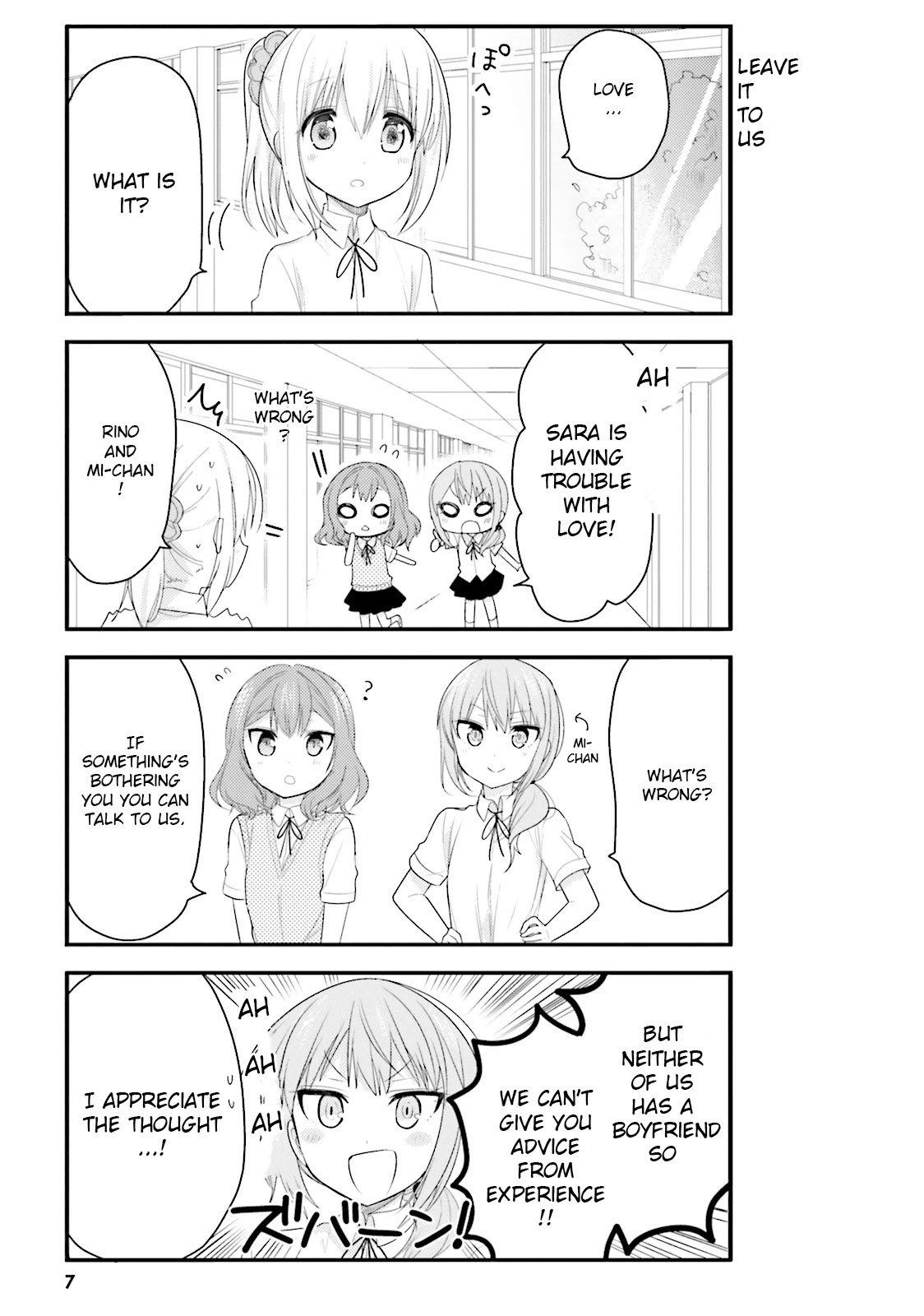 Orenchi no Maid-san Chapter 22 page 5 - Chapter 22