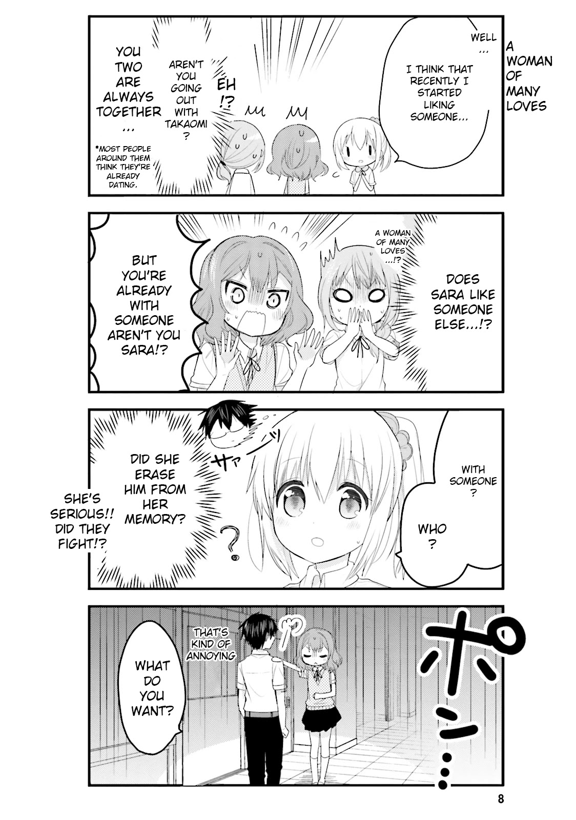 Orenchi no Maid-san Chapter 22 page 6 - Chapter 22