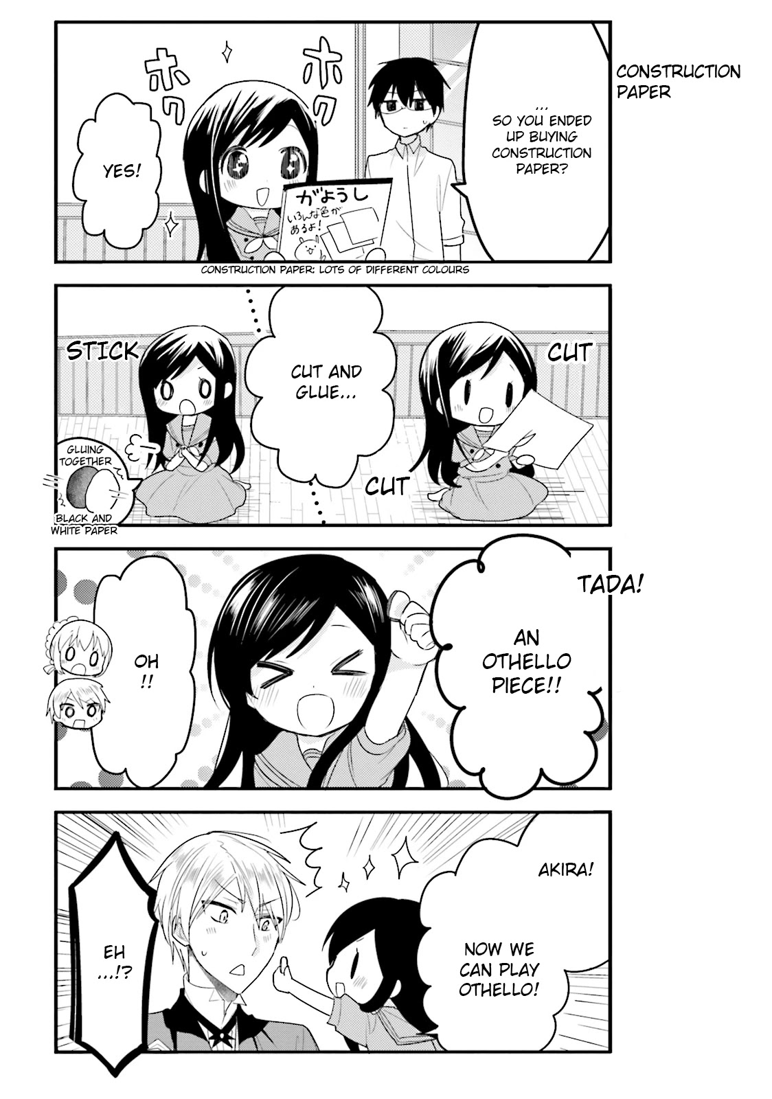 Orenchi no Maid-san Chapter 24 page 7 - Chapter 24