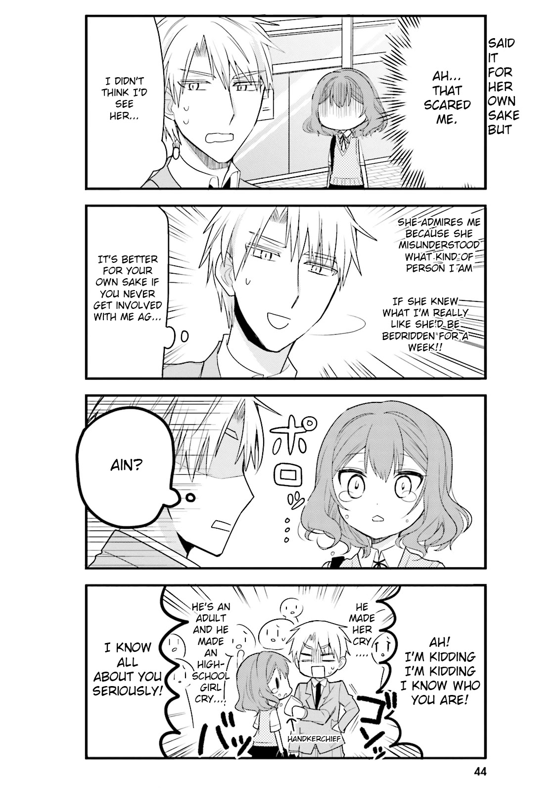 Orenchi no Maid-san Chapter 25 page 4 - Chapter 25
