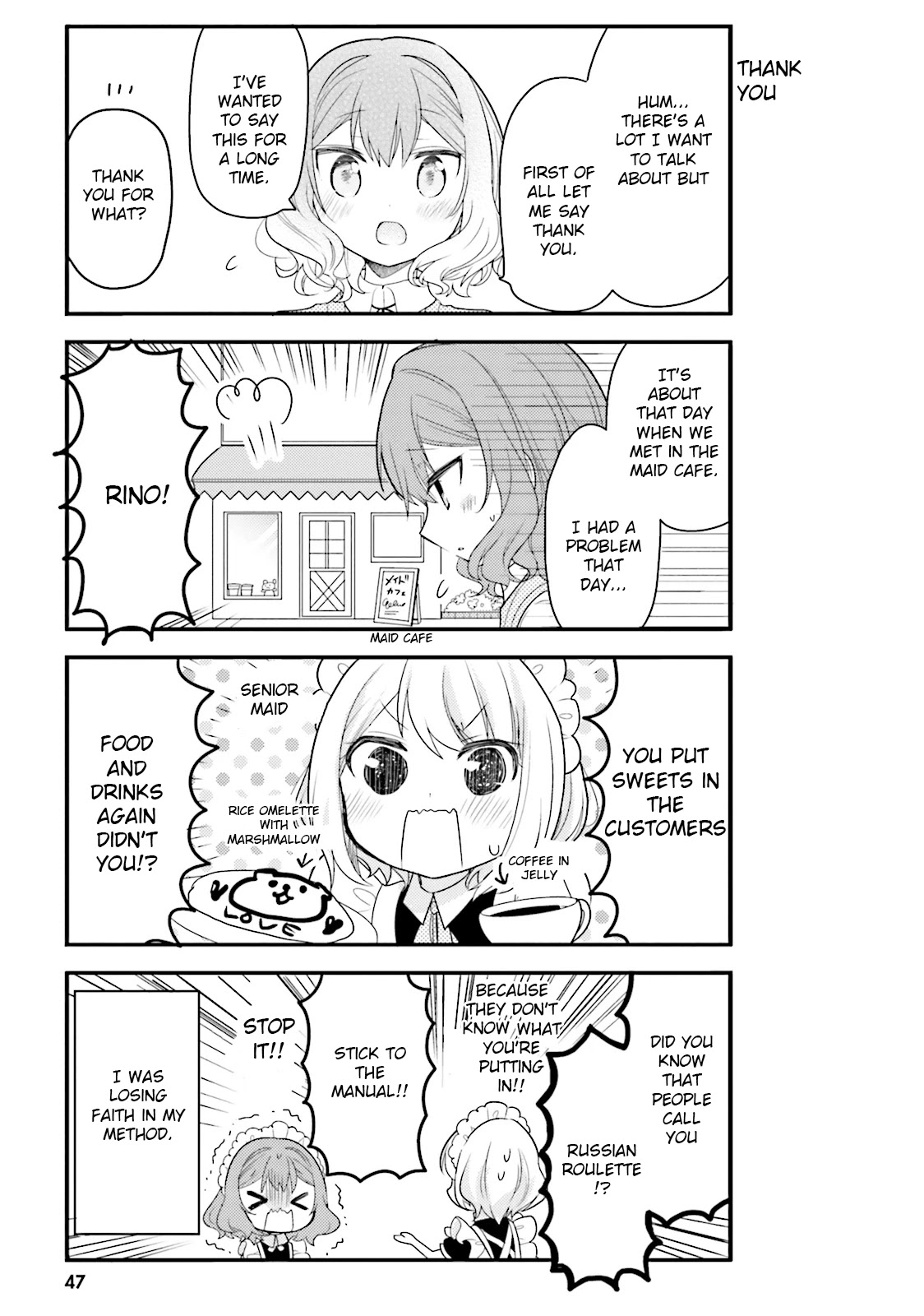Orenchi no Maid-san Chapter 25 page 7 - Chapter 25
