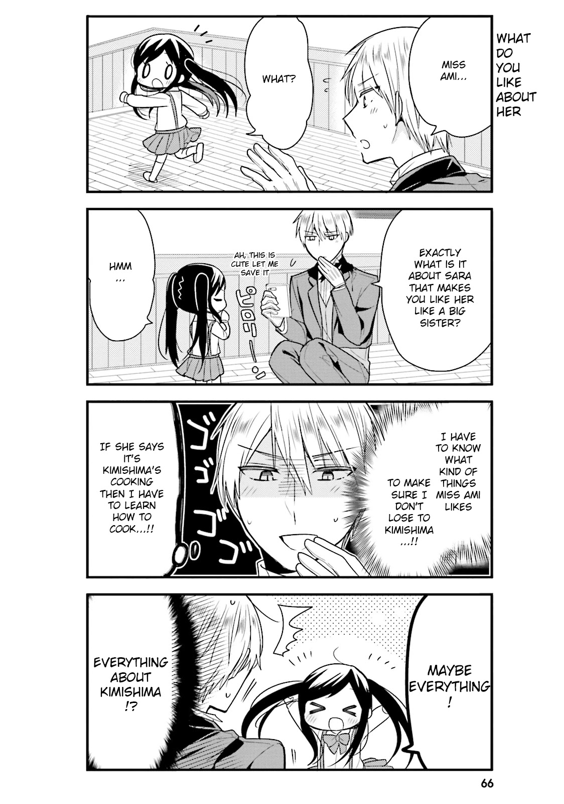 Orenchi no Maid-san Chapter 26 page 12 - Chapter 26