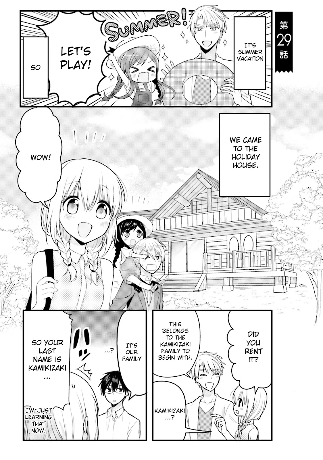 Orenchi no Maid-san Chapter 29 page 1 - Chapter 29