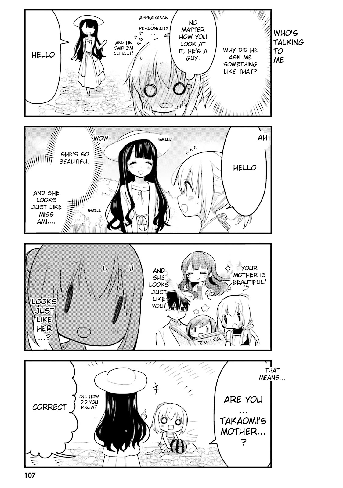 Orenchi no Maid-san Chapter 29 page 13 - Chapter 29