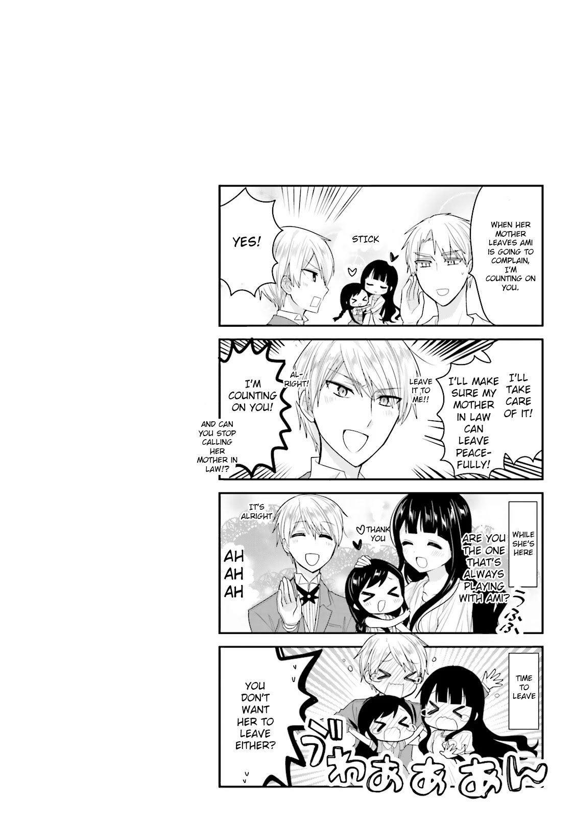 Orenchi no Maid-san Chapter 29 page 18 - Chapter 29
