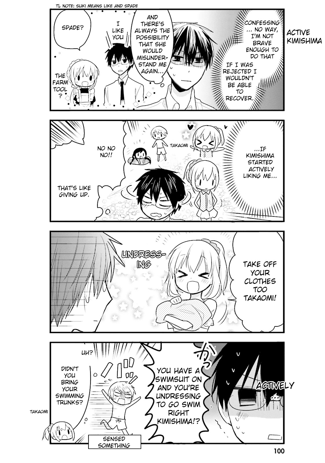 Orenchi no Maid-san Chapter 29 page 6 - Chapter 29