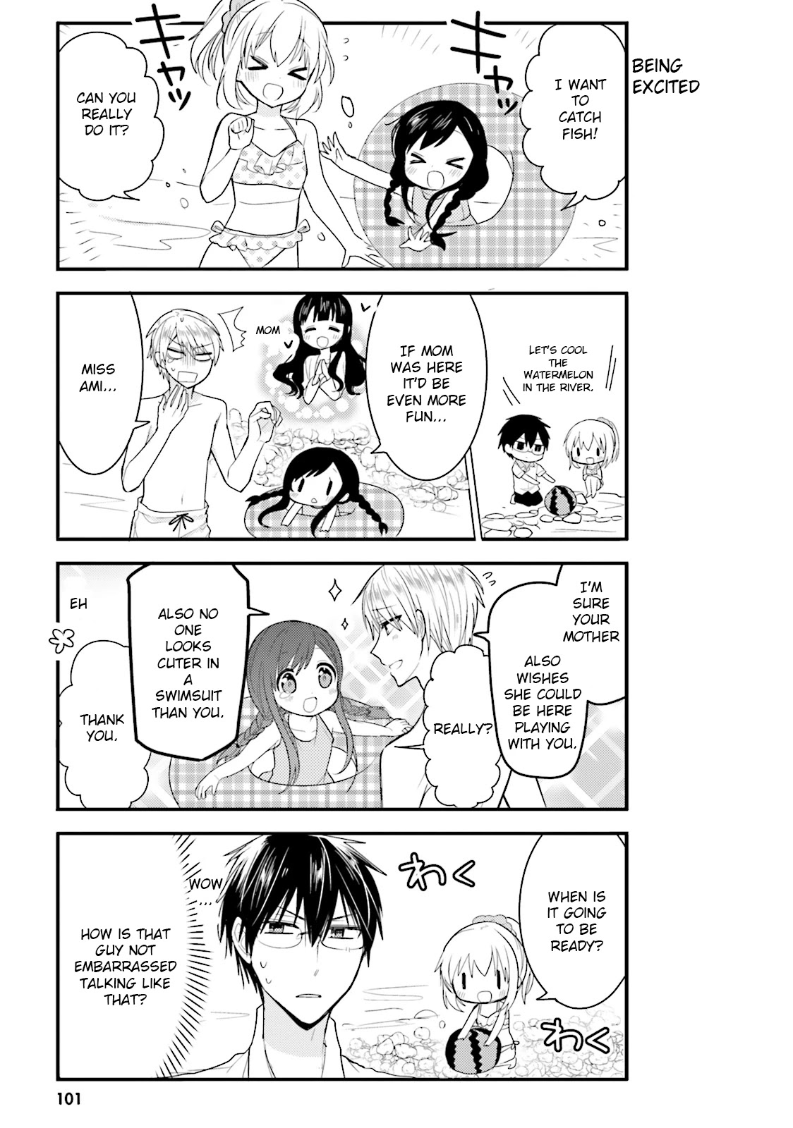 Orenchi no Maid-san Chapter 29 page 7 - Chapter 29