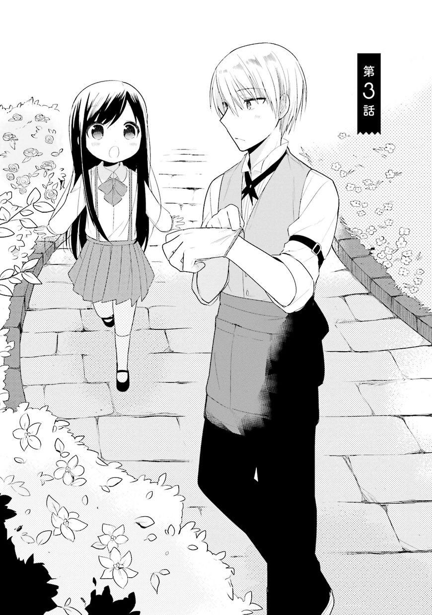 Orenchi no Maid-san Chapter 3 page 1 - Chapter 3