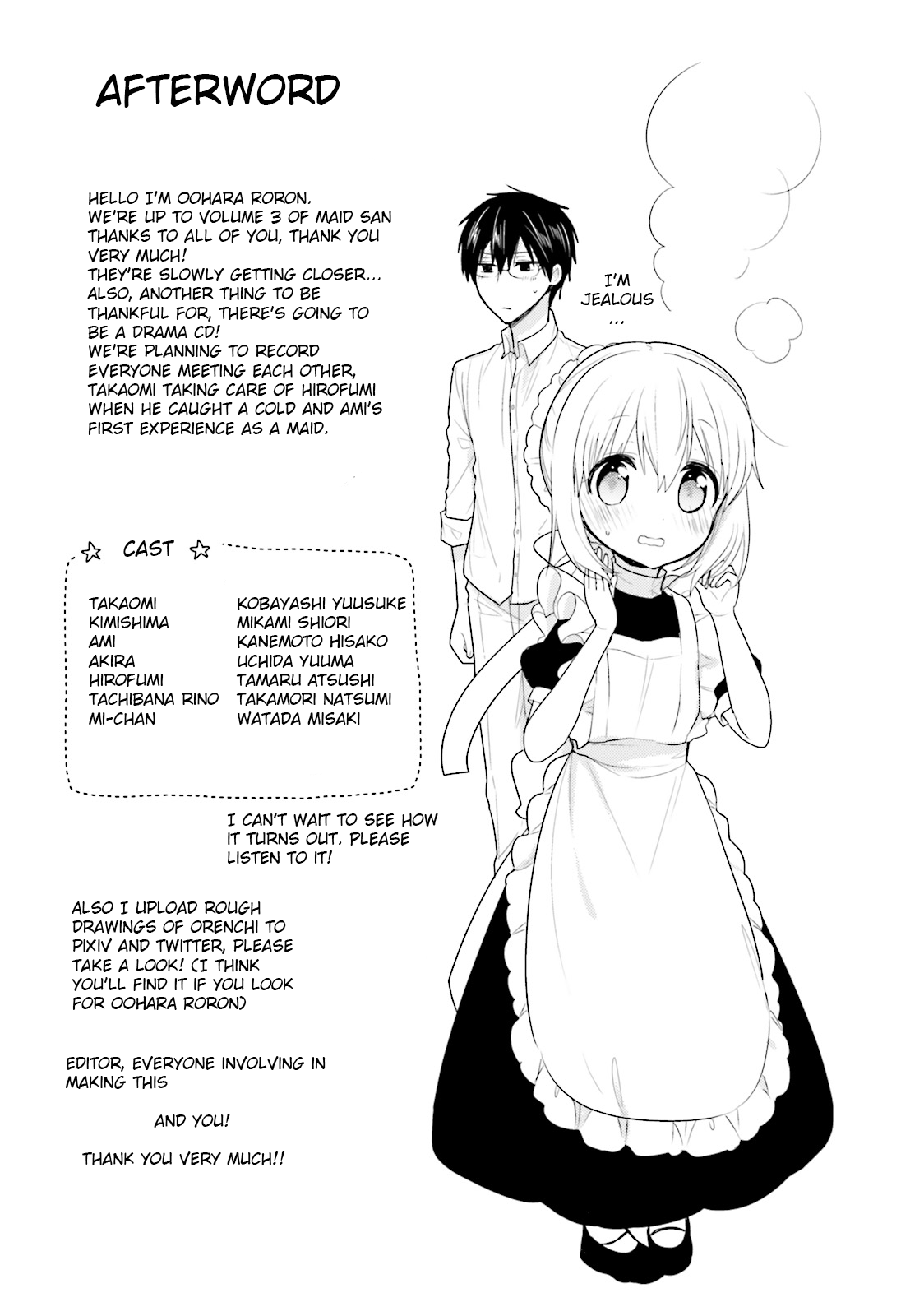 Orenchi no Maid-san Chapter 31 page 13 - Chapter 31