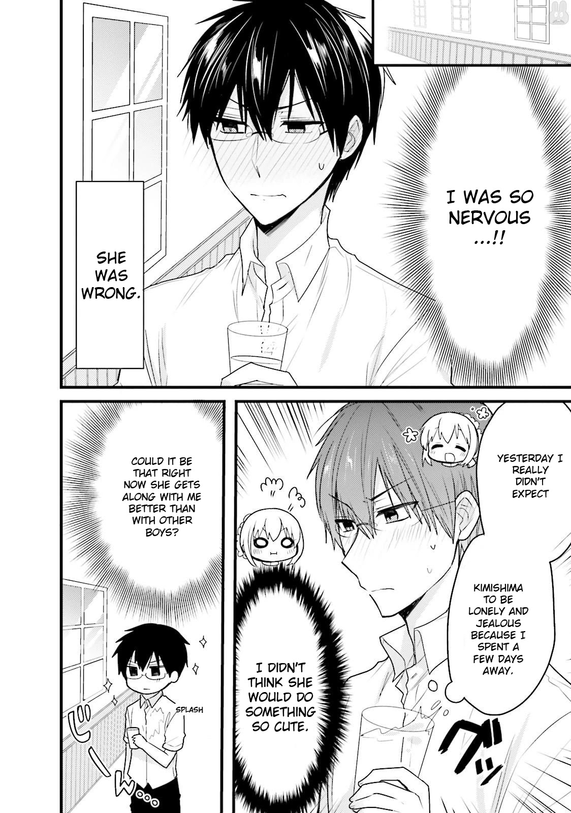 Orenchi no Maid-san Chapter 32 page 4 - Chapter 32
