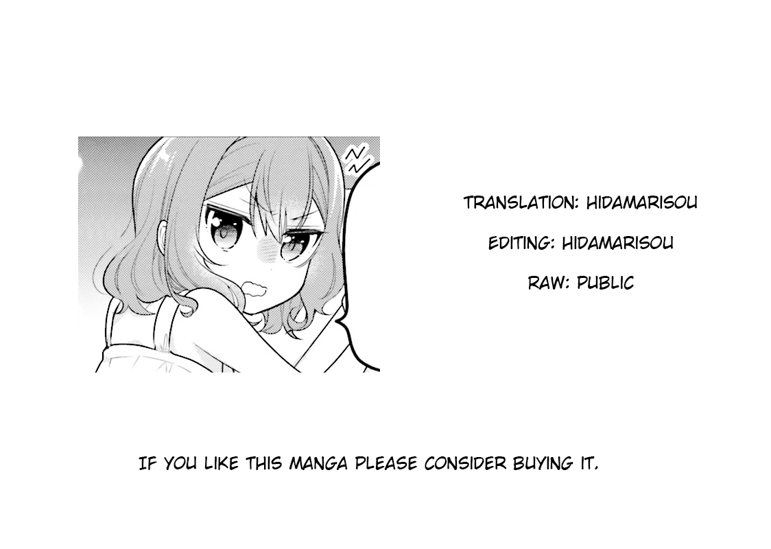 Orenchi no Maid-san Chapter 33 page 13 - Chapter 33