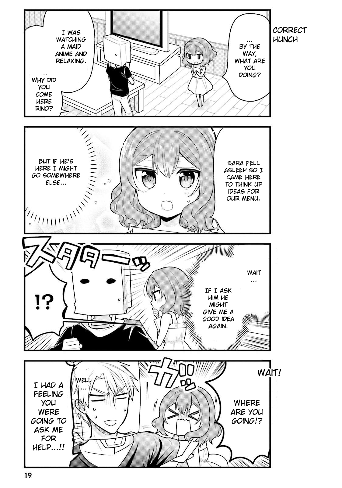 Orenchi no Maid-san Chapter 33 page 5 - Chapter 33