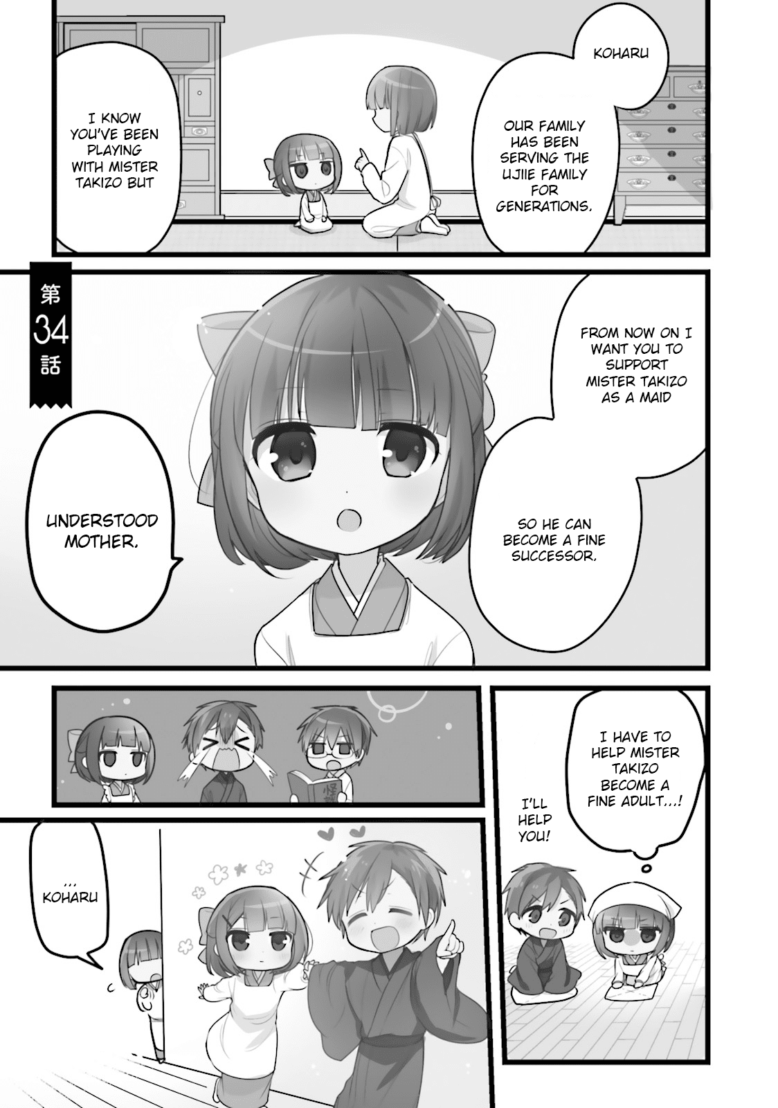 Orenchi no Maid-san Chapter 34 page 1 - Chapter 34