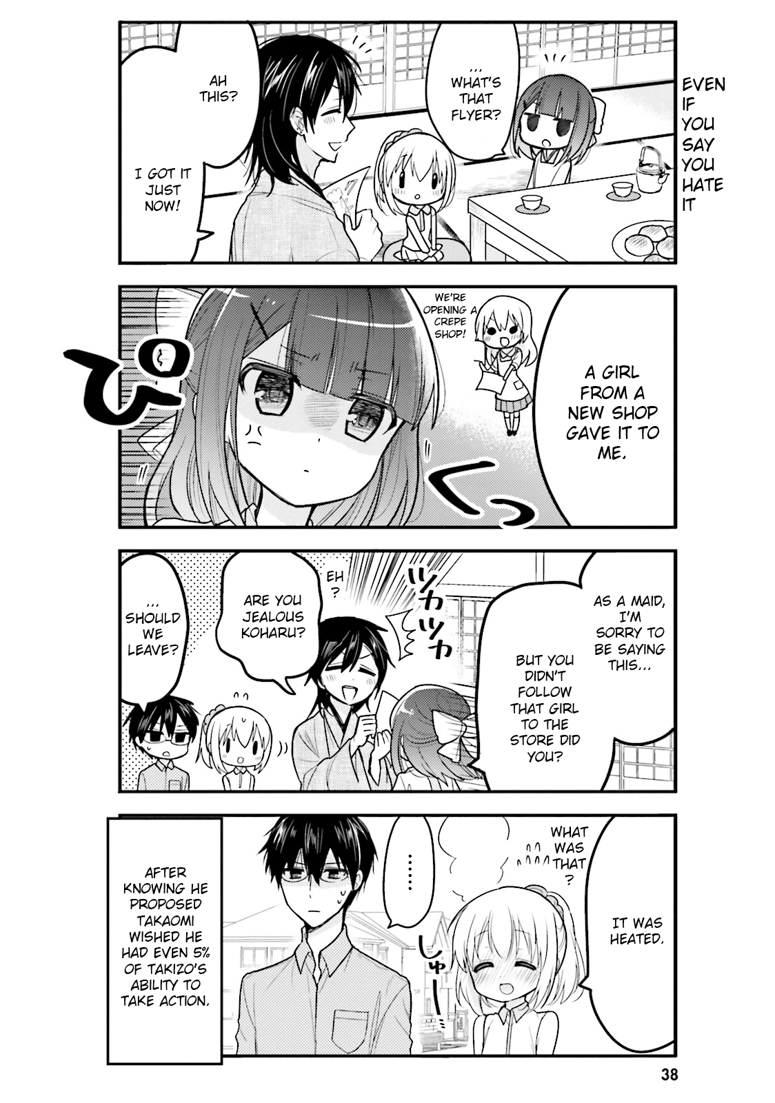 Orenchi no Maid-san Chapter 34 page 12 - Chapter 34