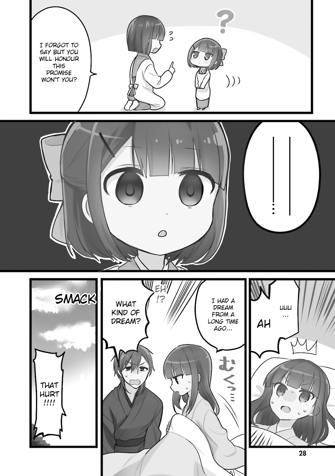 Orenchi no Maid-san Chapter 34 page 2 - Chapter 34