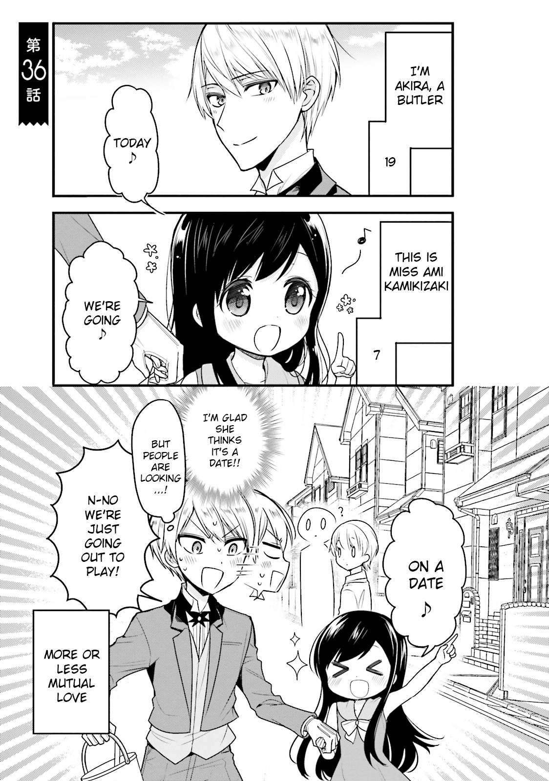 Orenchi no Maid-san Chapter 36 page 1 - Chapter 36
