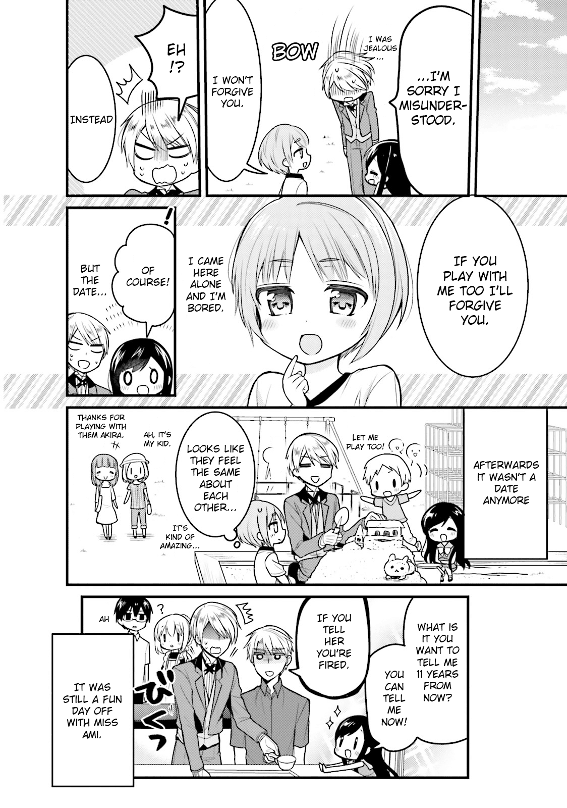 Orenchi no Maid-san Chapter 36 page 12 - Chapter 36