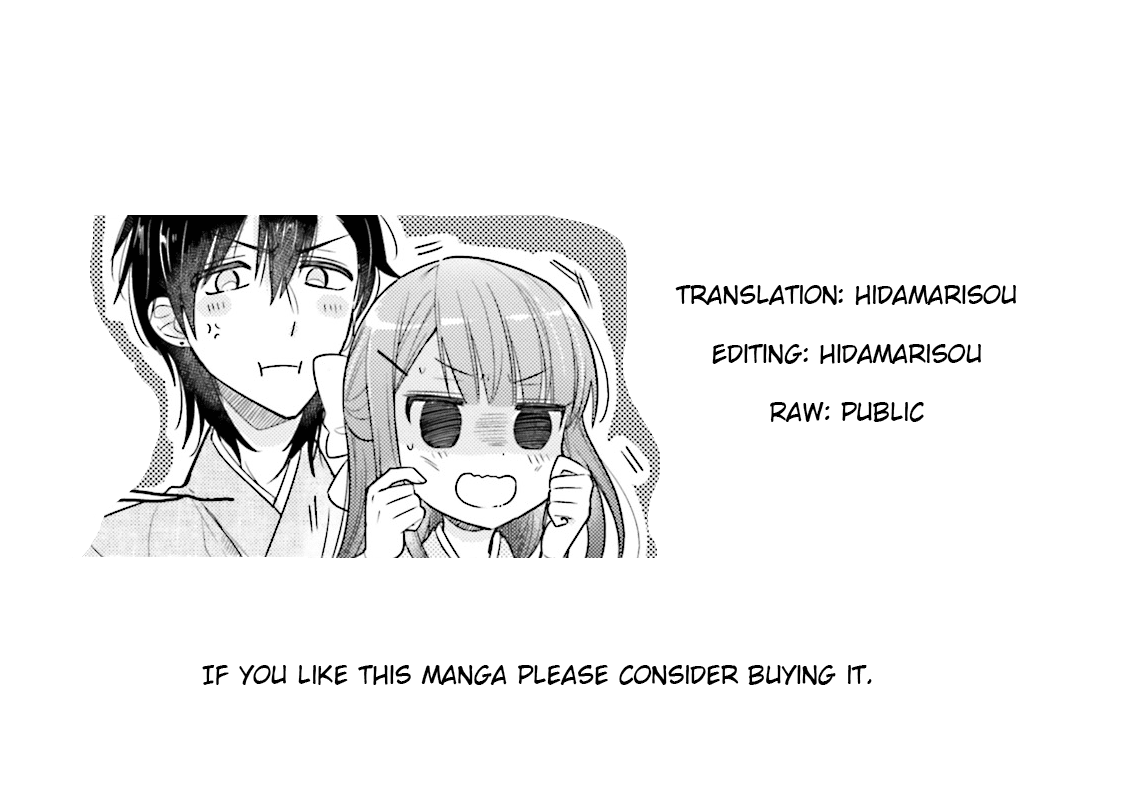 Orenchi no Maid-san Chapter 37 page 15 - Chapter 37