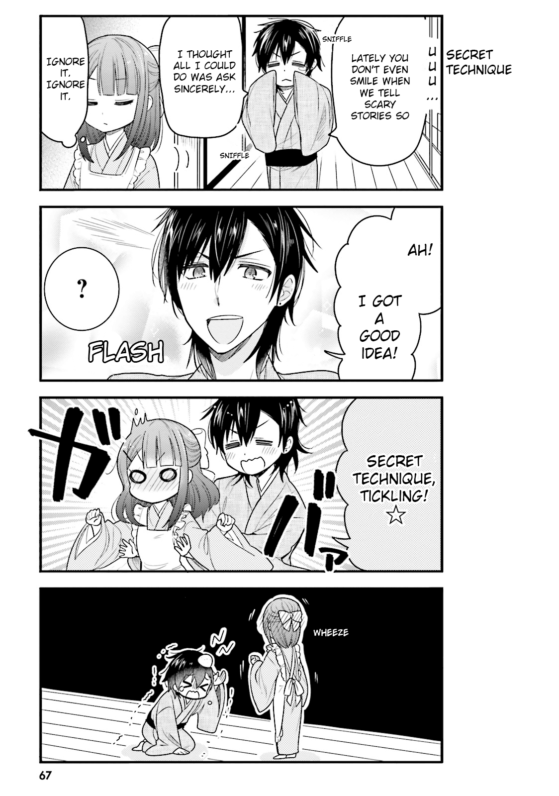 Orenchi no Maid-san Chapter 37 page 3 - Chapter 37