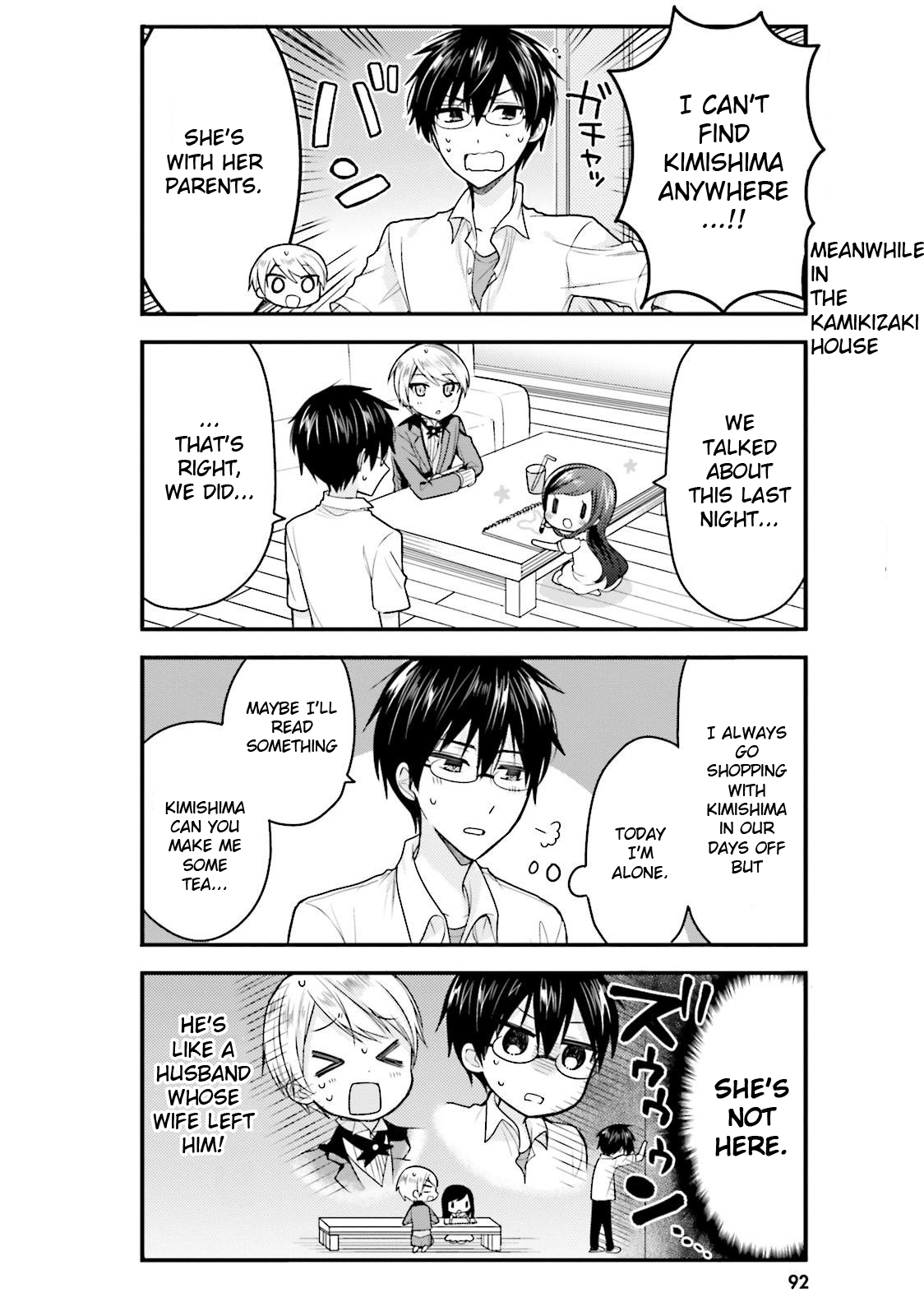 Orenchi no Maid-san Chapter 39 page 2 - Chapter 39