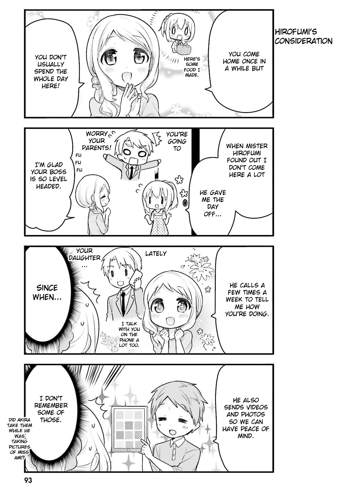 Orenchi no Maid-san Chapter 39 page 3 - Chapter 39