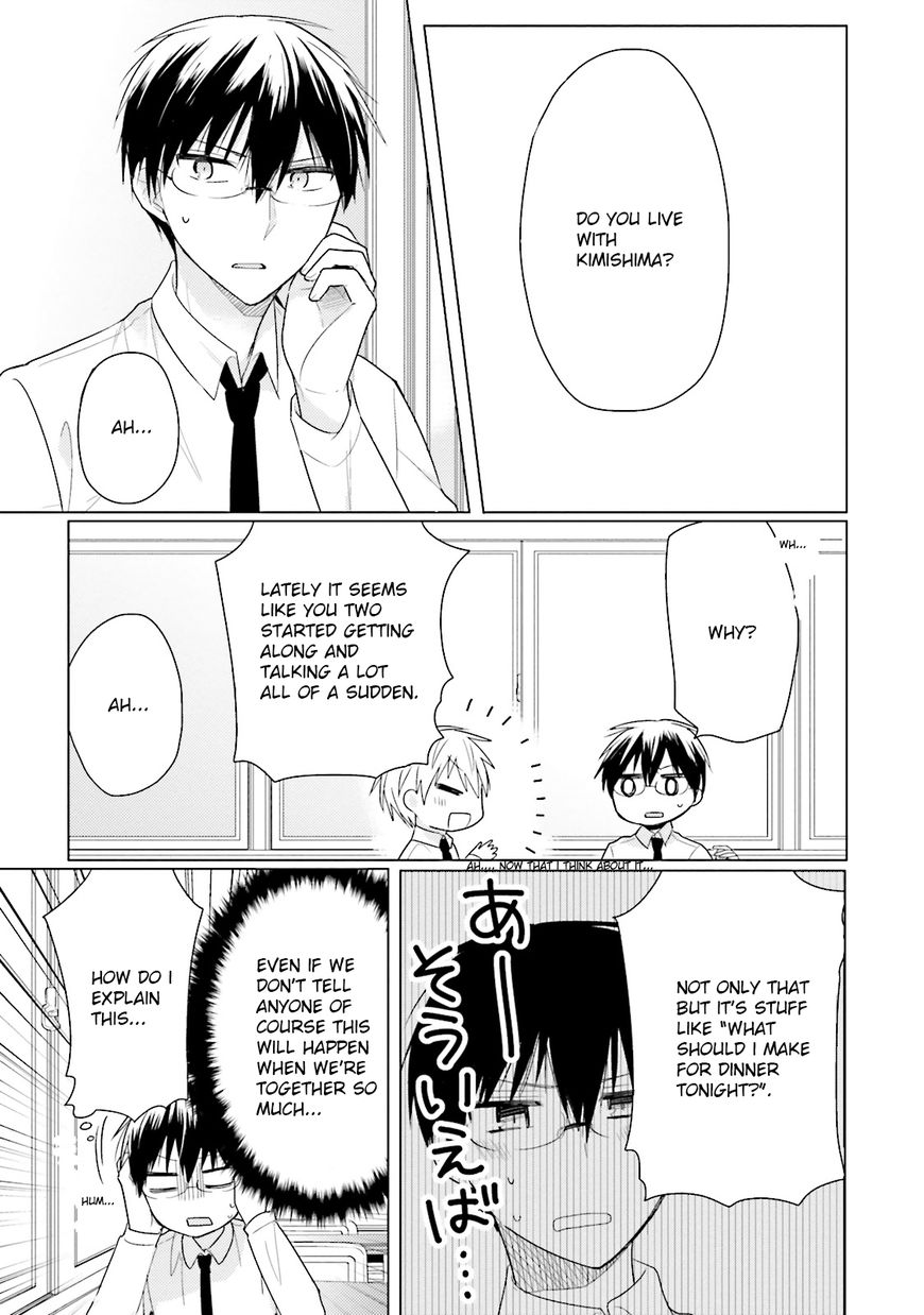 Orenchi no Maid-san Chapter 4 page 11 - Chapter 4