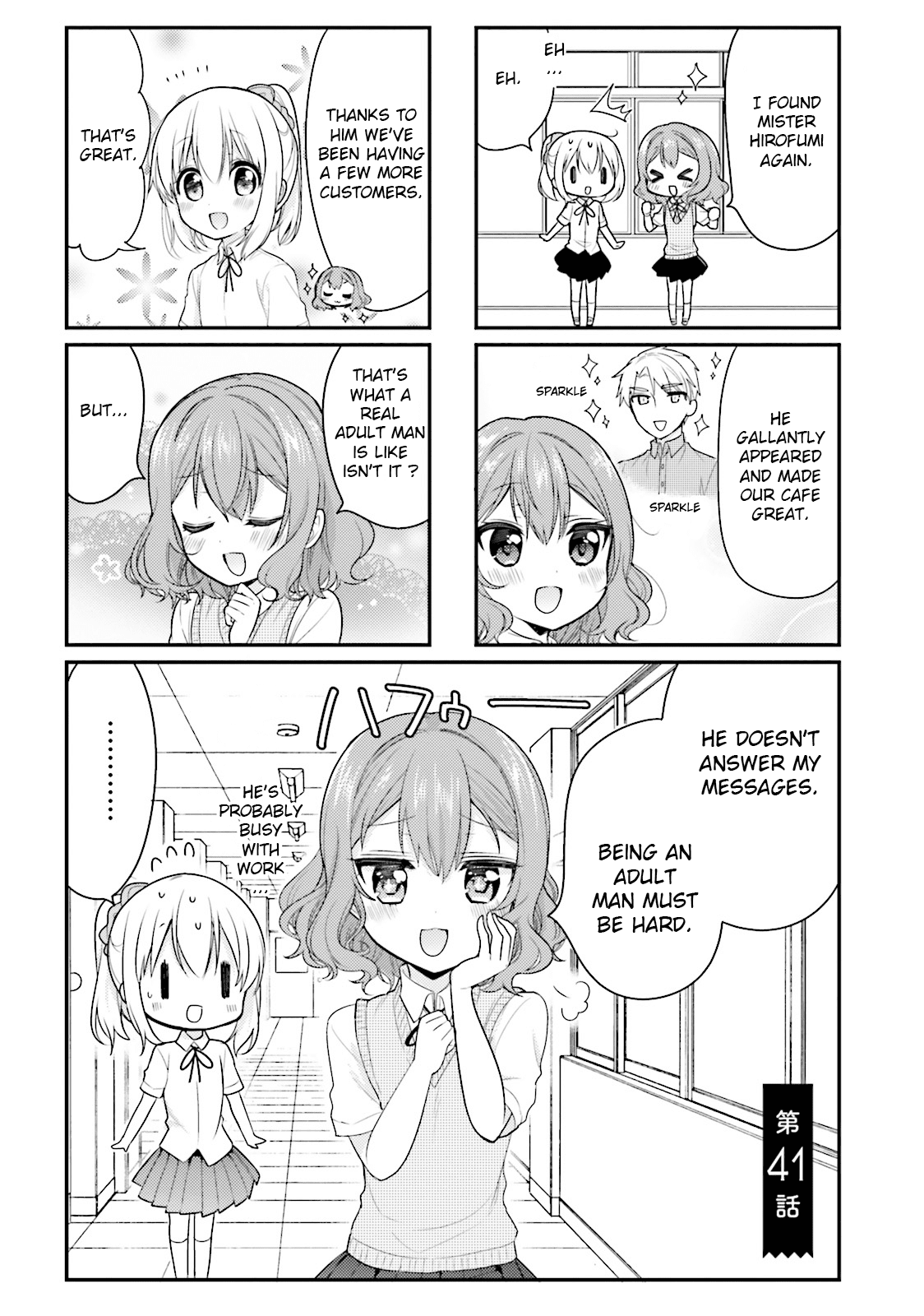 Orenchi no Maid-san Chapter 41 page 1 - Chapter 41