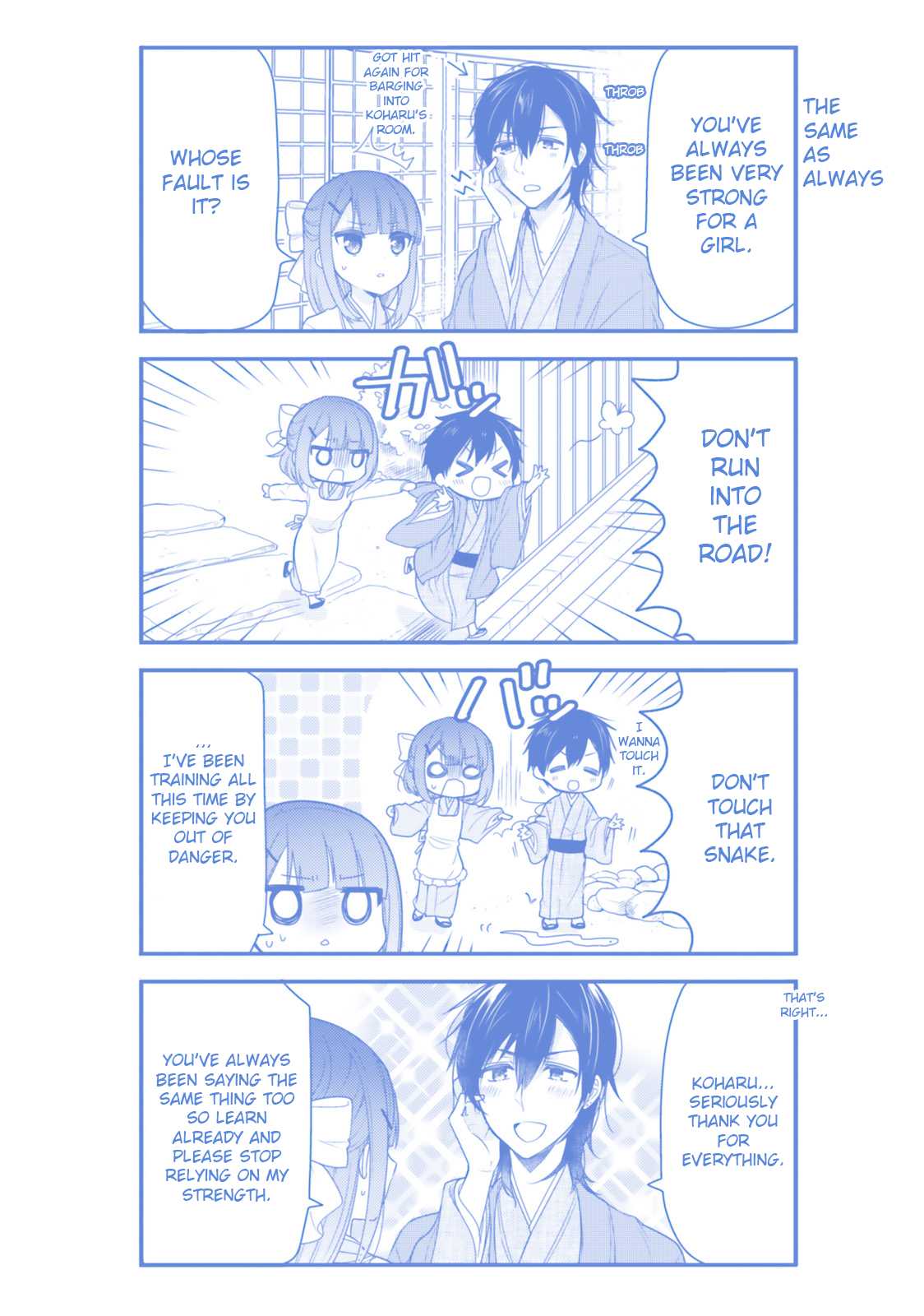 Orenchi no Maid-san Chapter 41 page 15 - Chapter 41