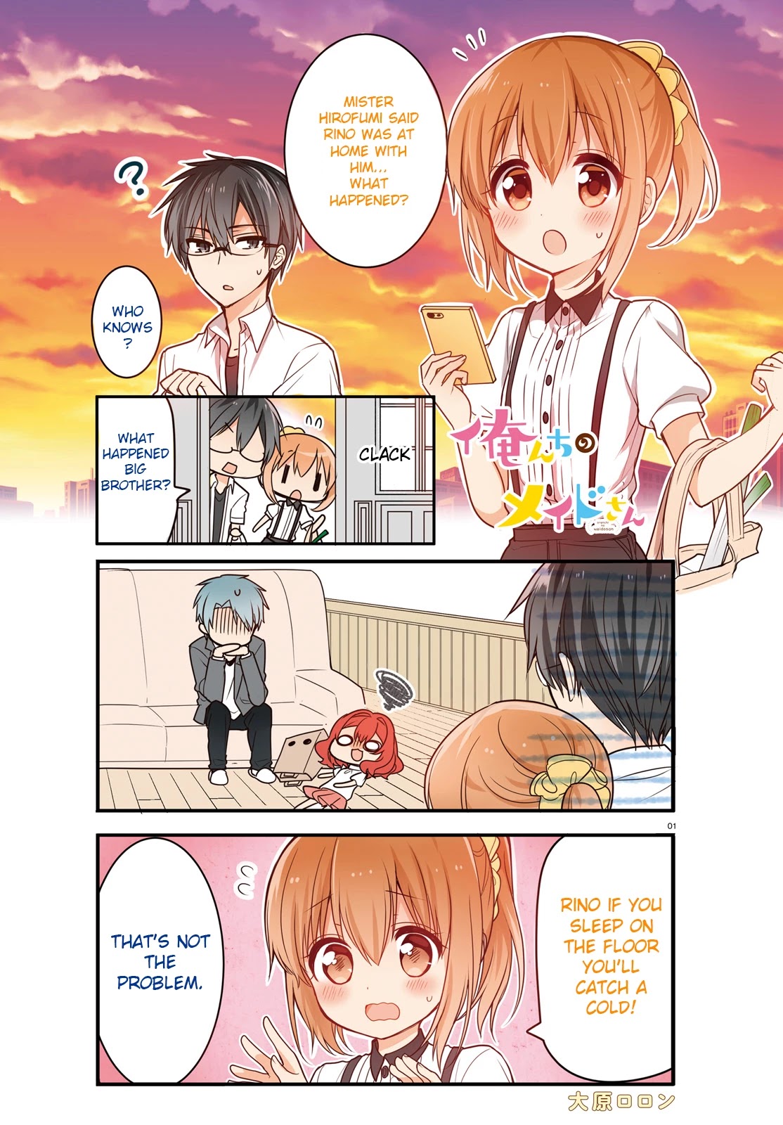 Orenchi no Maid-san Chapter 42 page 1 - Chapter 42