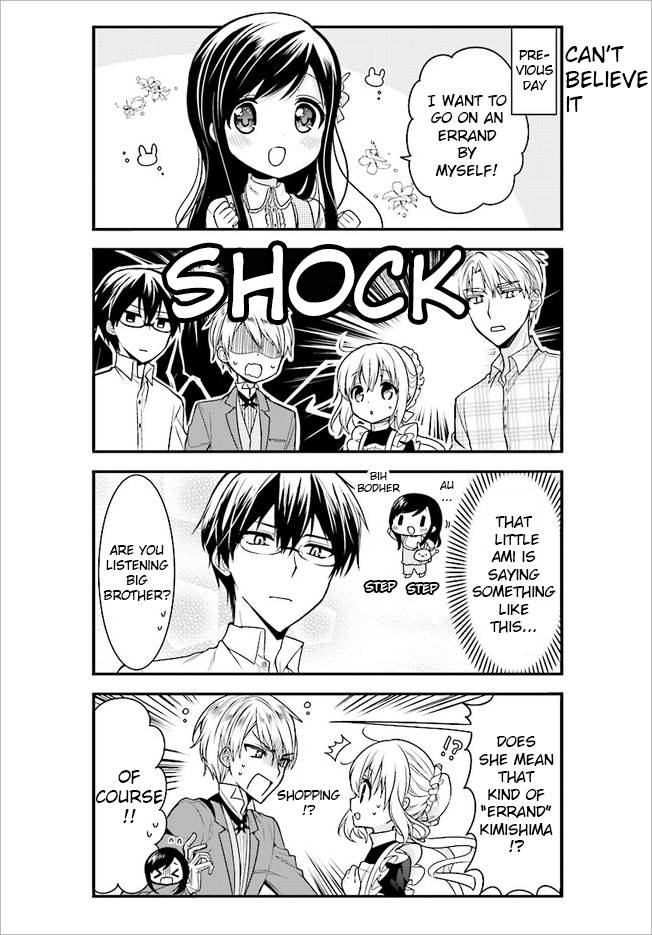 Orenchi no Maid-san Chapter 44 page 2 - Chapter 44
