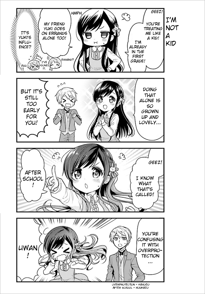 Orenchi no Maid-san Chapter 44 page 3 - Chapter 44