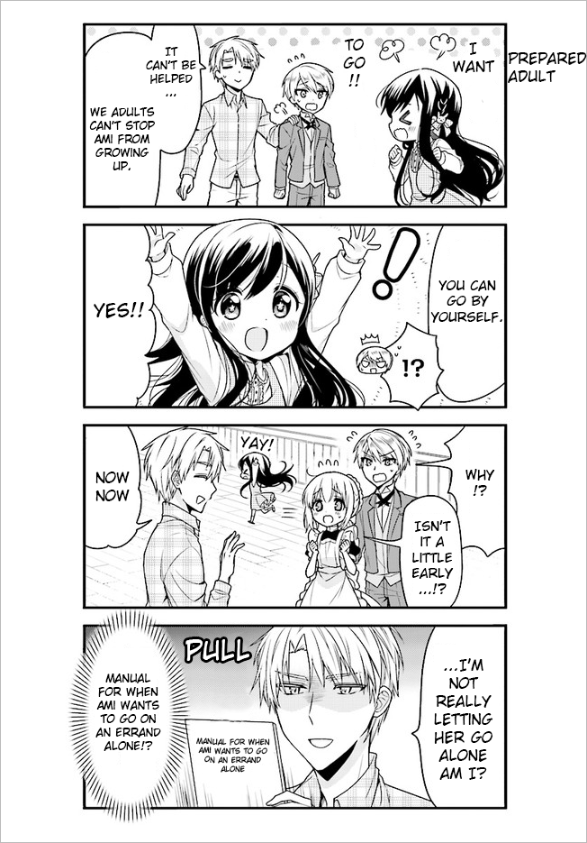 Orenchi no Maid-san Chapter 44 page 4 - Chapter 44