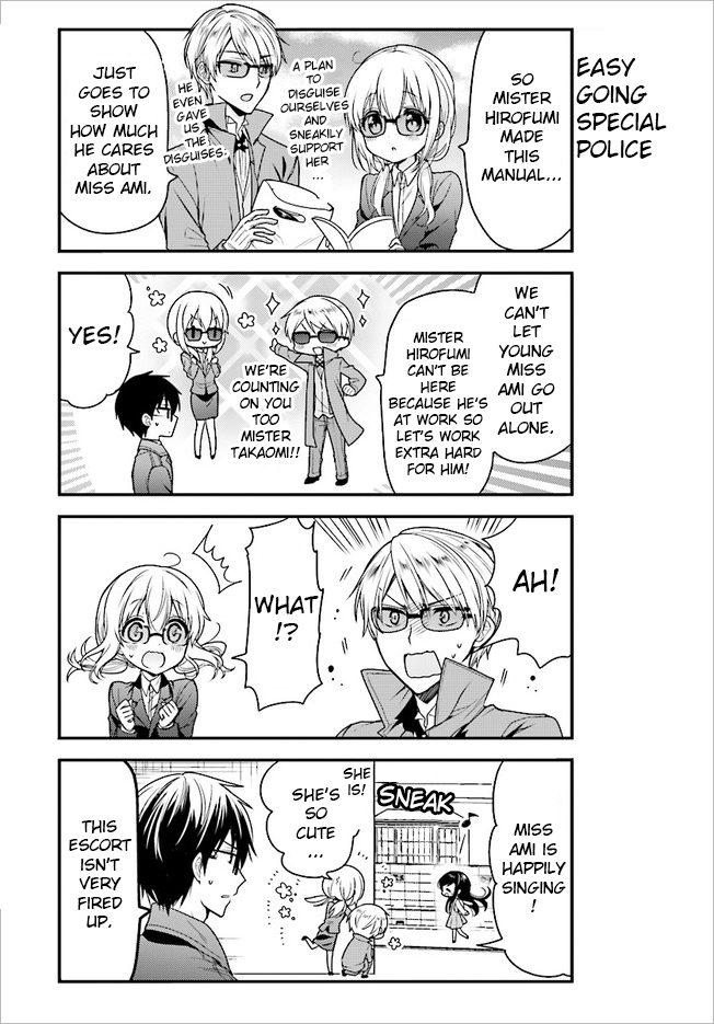 Orenchi no Maid-san Chapter 44 page 5 - Chapter 44