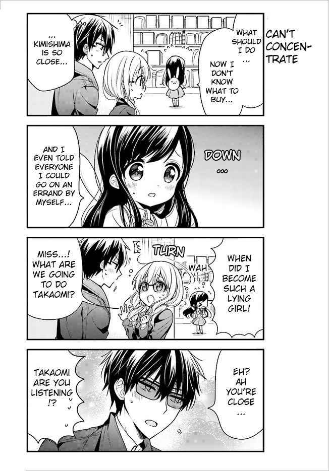 Orenchi no Maid-san Chapter 44 page 7 - Chapter 44