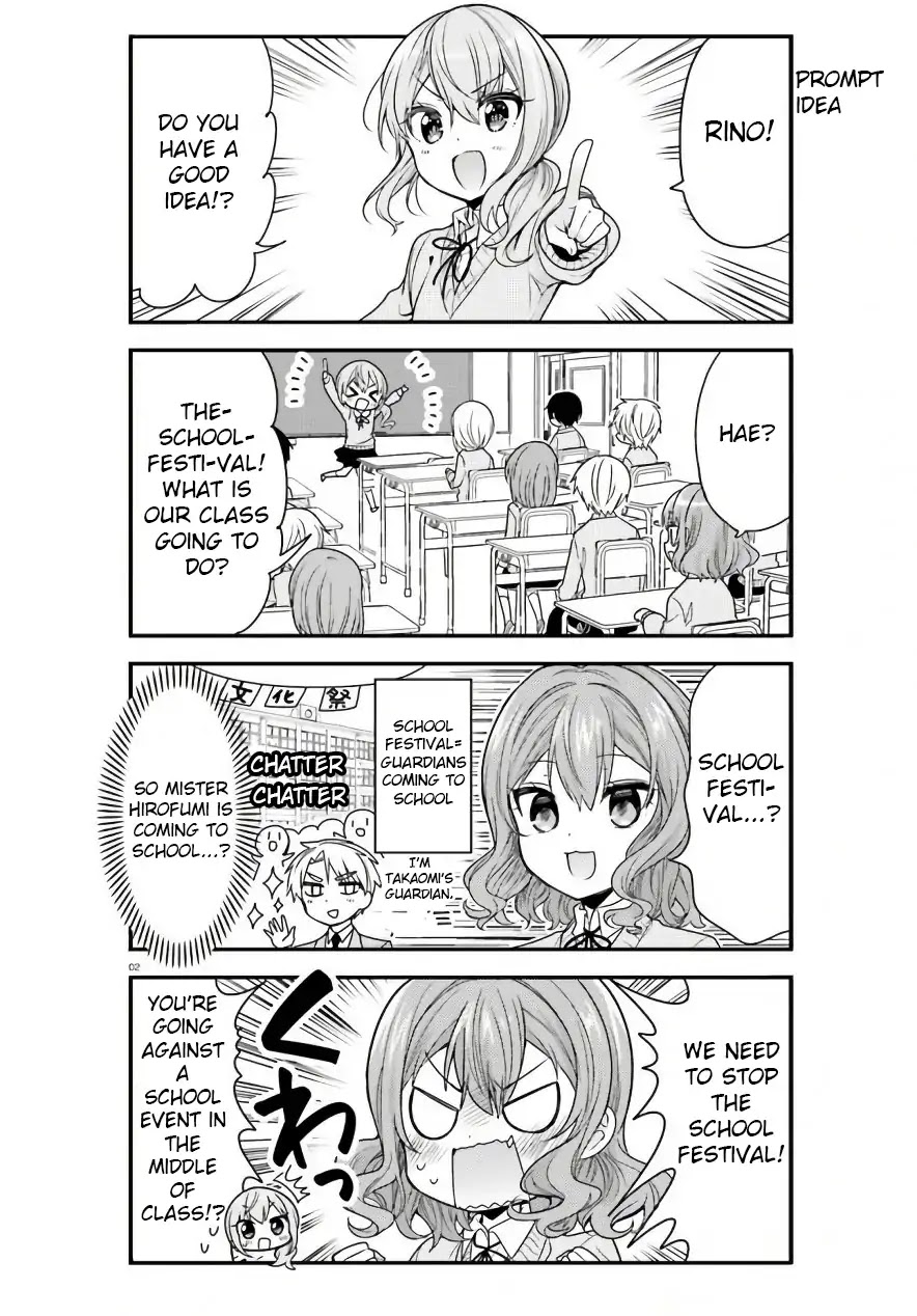 Orenchi no Maid-san Chapter 45 page 2 - Chapter 45