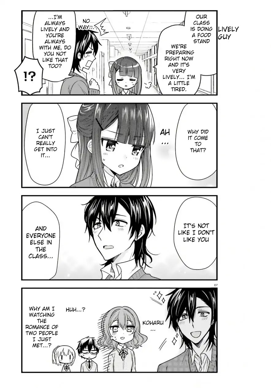 Orenchi no Maid-san Chapter 45 page 7 - Chapter 45