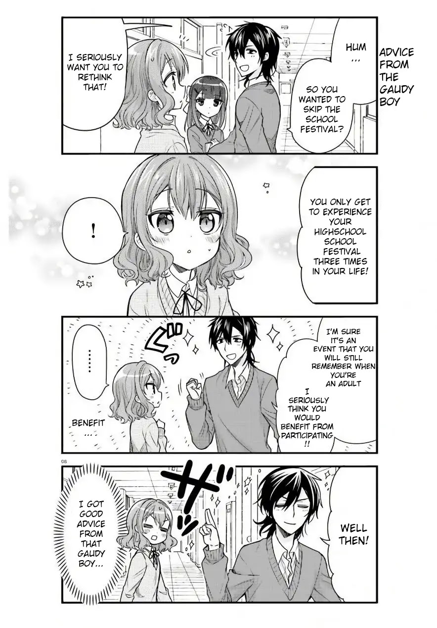 Orenchi no Maid-san Chapter 45 page 8 - Chapter 45