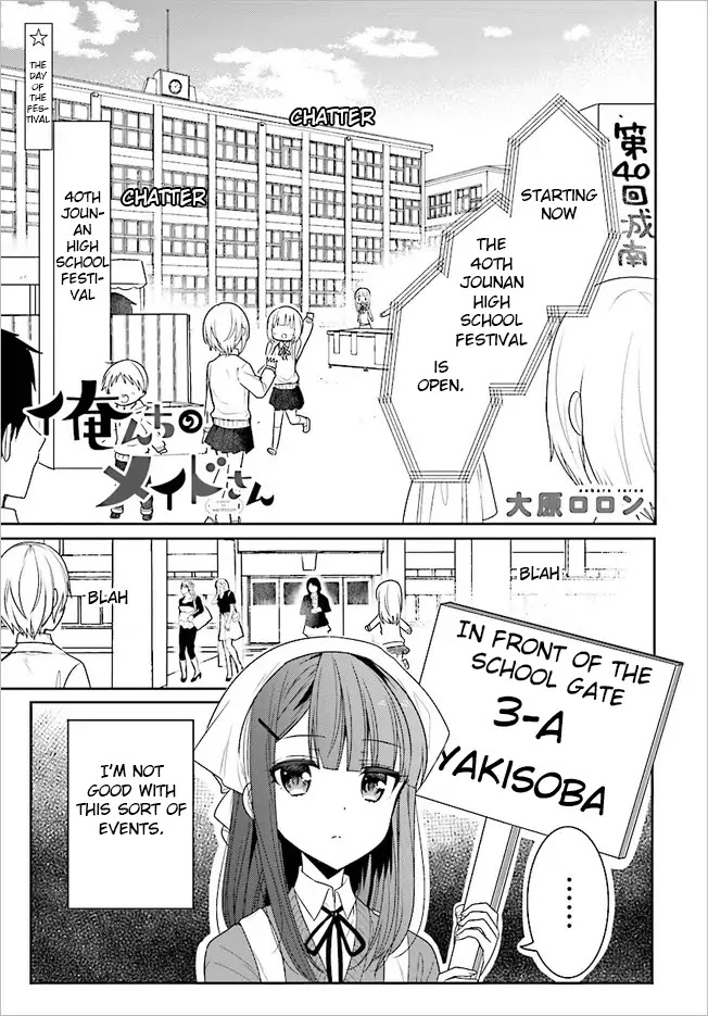 Orenchi no Maid-san Chapter 46 page 1 - Chapter 46