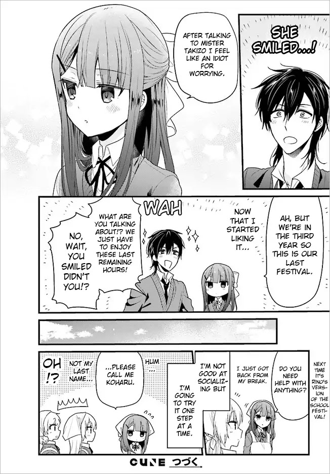 Orenchi no Maid-san Chapter 46 page 12 - Chapter 46