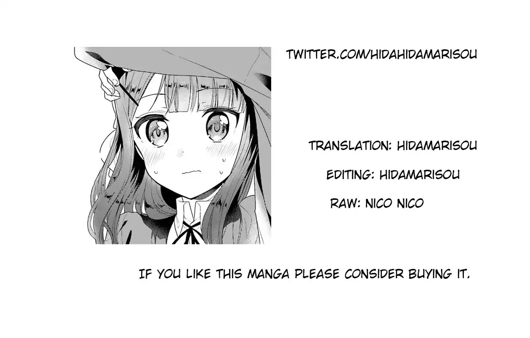 Orenchi no Maid-san Chapter 46 page 13 - Chapter 46