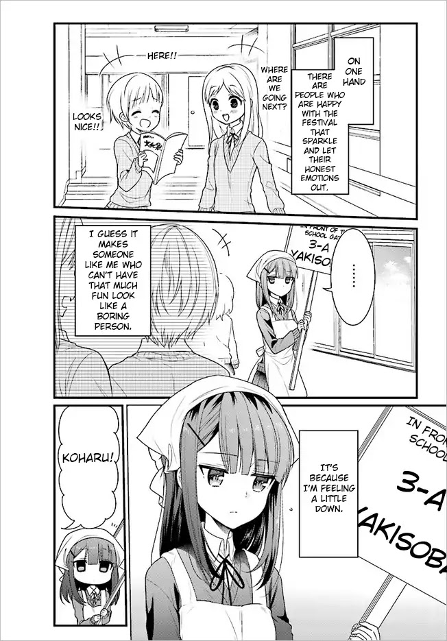 Orenchi no Maid-san Chapter 46 page 2 - Chapter 46